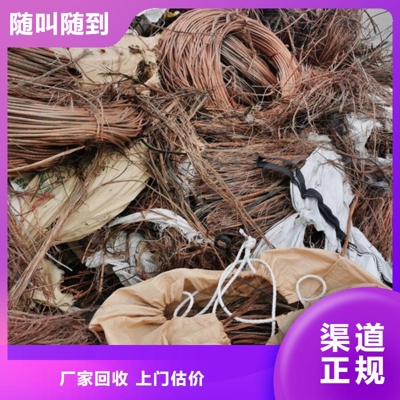 黄埭镇回收废旧电线