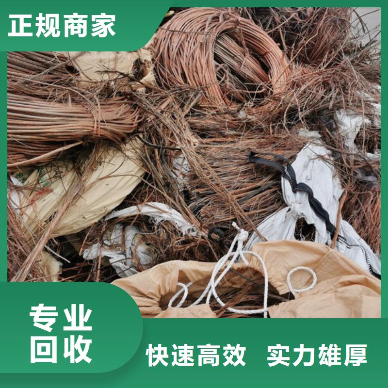 常熟家浜镇线路板回收