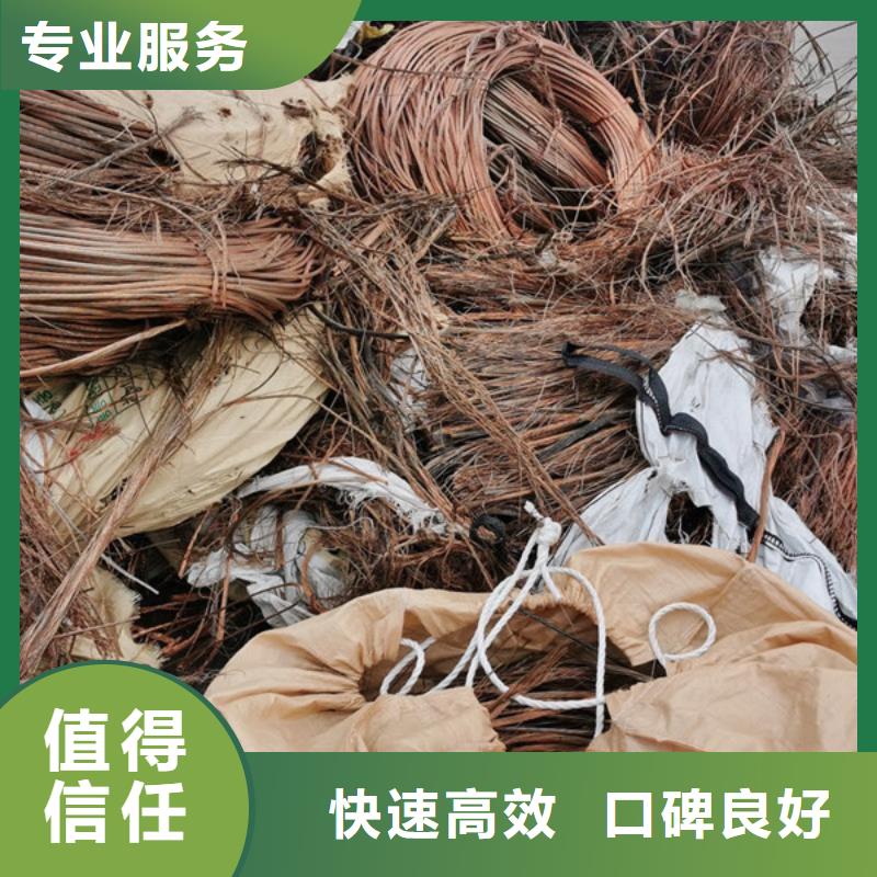 白洋湾街道回收废锡