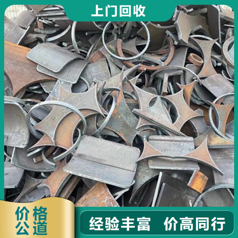 白洋湾街道废锡回收行情