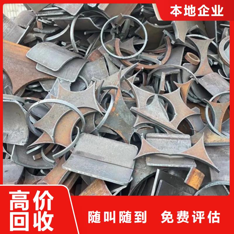 澄阳街道废金属回收
