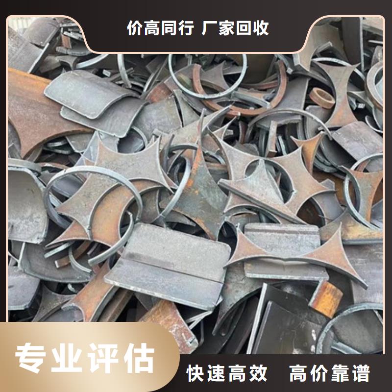 碧溪街道钨钢回收行情