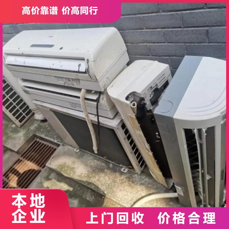 东南街道高价回收废锡诚信商家