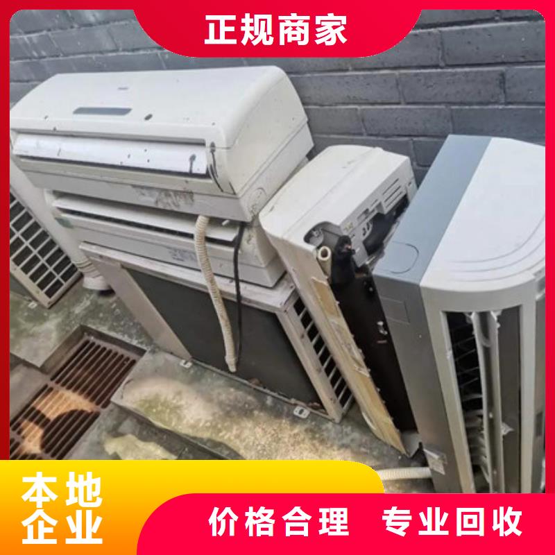 金阊街道回收钨钢行情