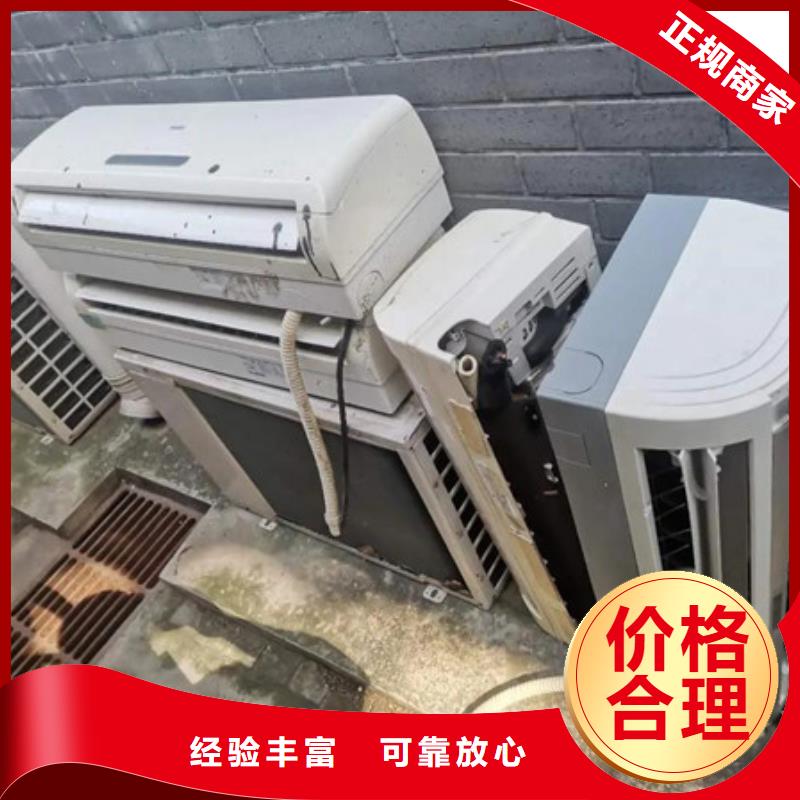 北河泾街道回收废旧电缆免费询价