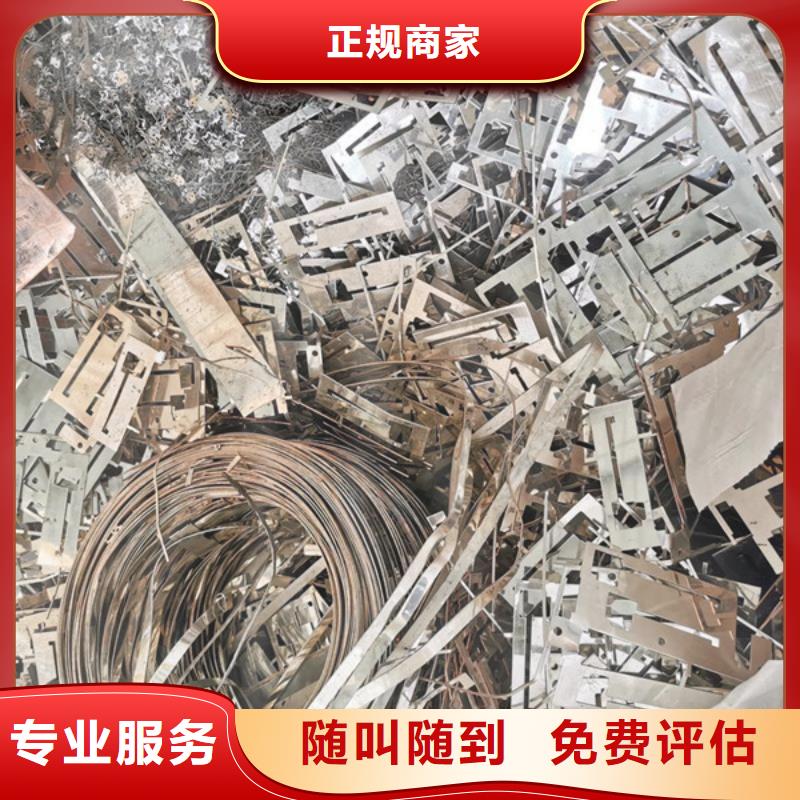 澄阳街道废金属回收
