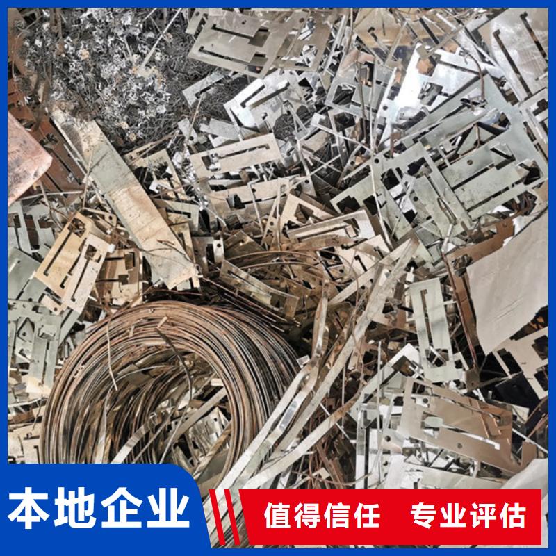 吴门桥街道高价回收废铝