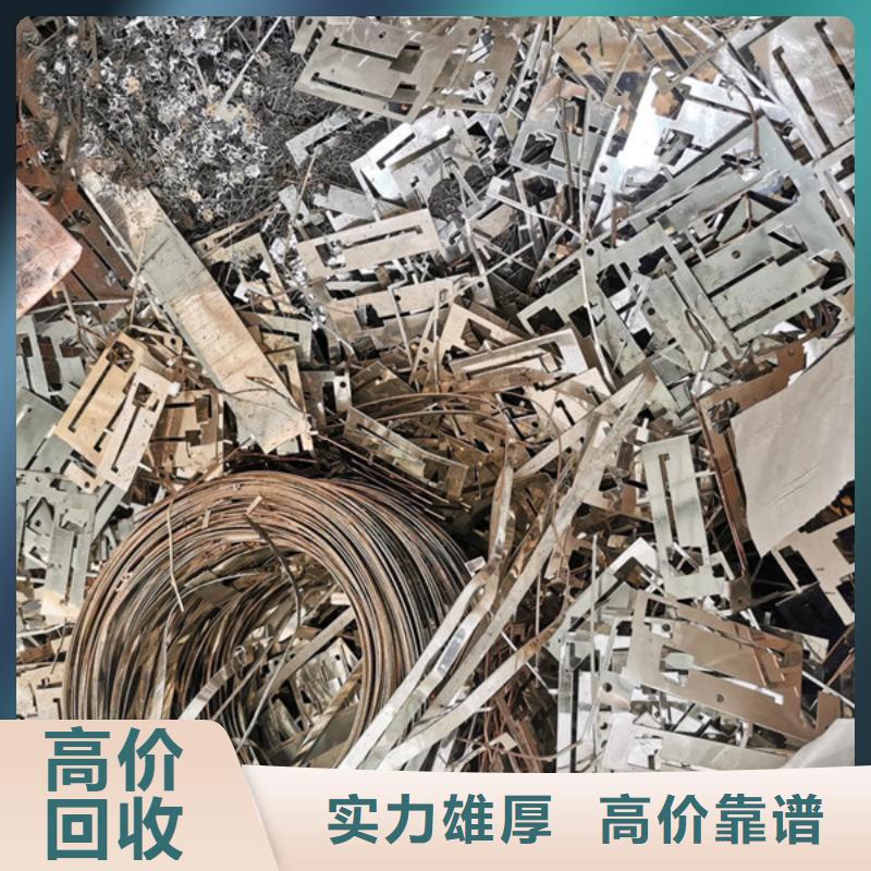 苏州姑苏区街道废铝回收诚信商家