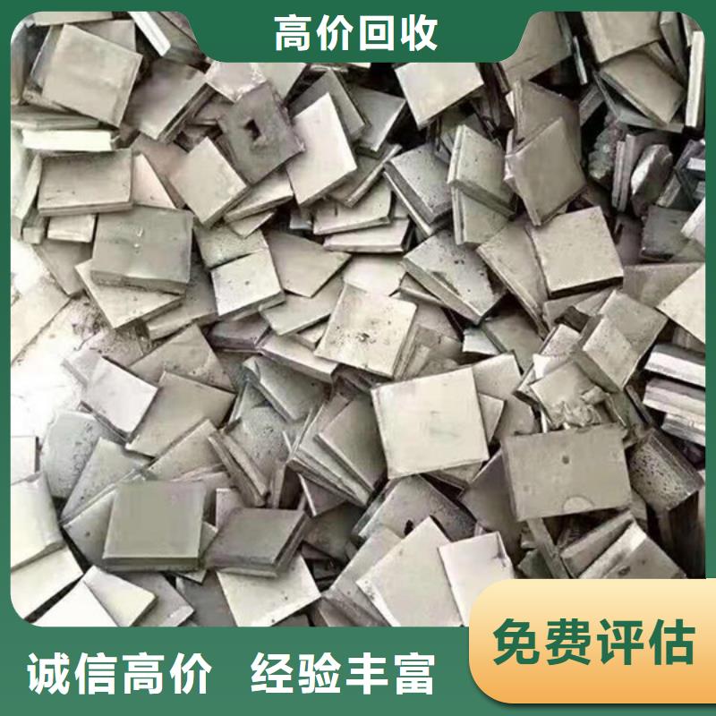 碧溪街道废铜回收