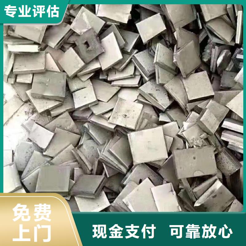 阳澄湖镇废旧电缆回收诚信商家