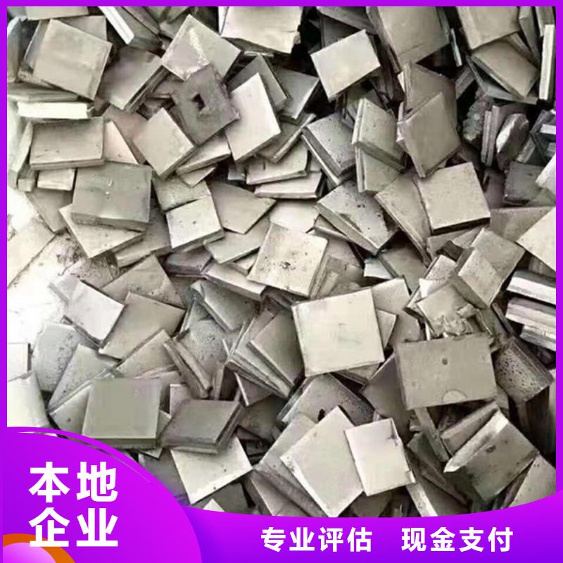 望亭镇上门回收废金属诚信商家