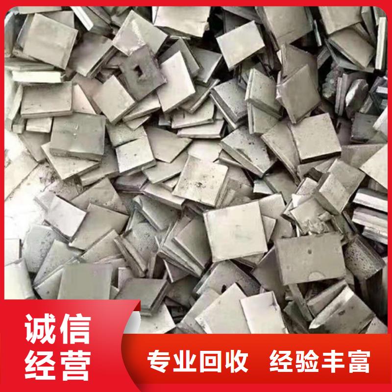 梅李镇上门回收废铜