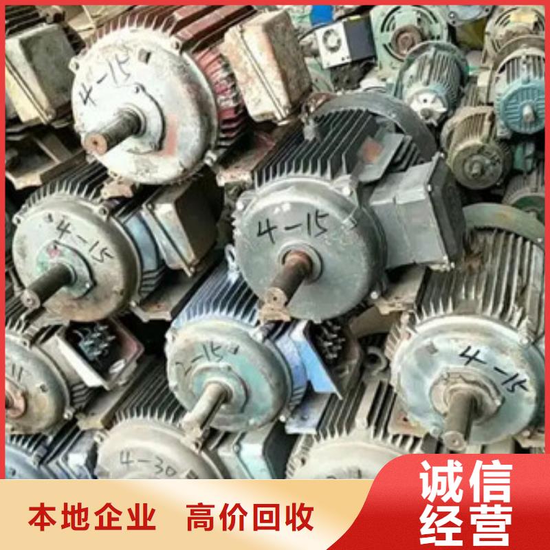苏州姑苏区街道上门回收钨钢大量收购