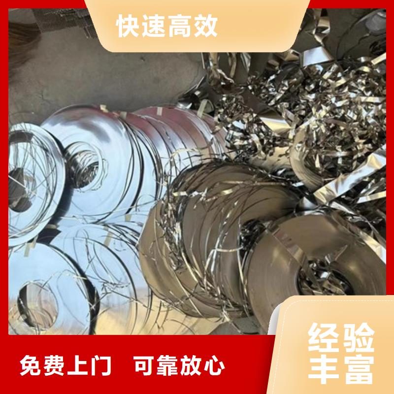 虎丘街道废铜回收欢迎咨询