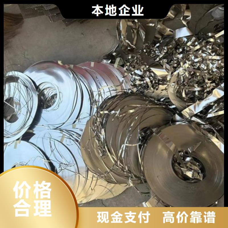 横扇街道线路板回收行情