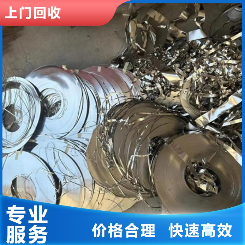 金阊街道回收钨钢行情