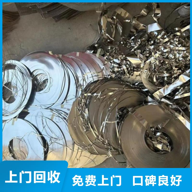金阊街道回收废旧电缆大量收购