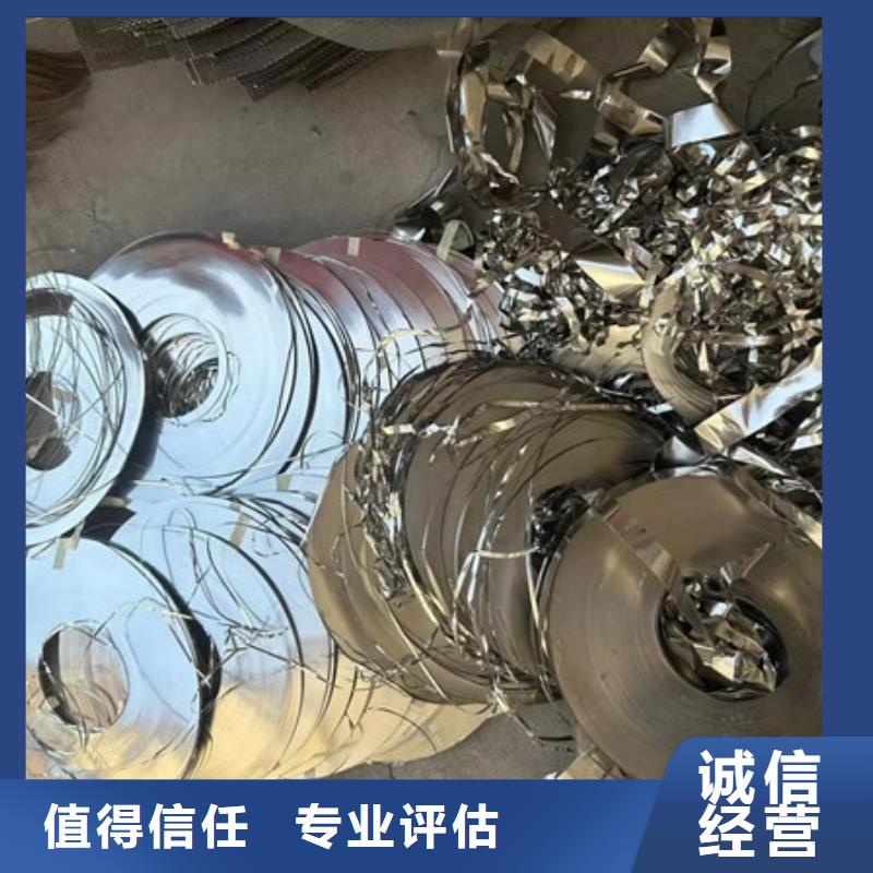 苏州吴中区镇回收纯镍行情