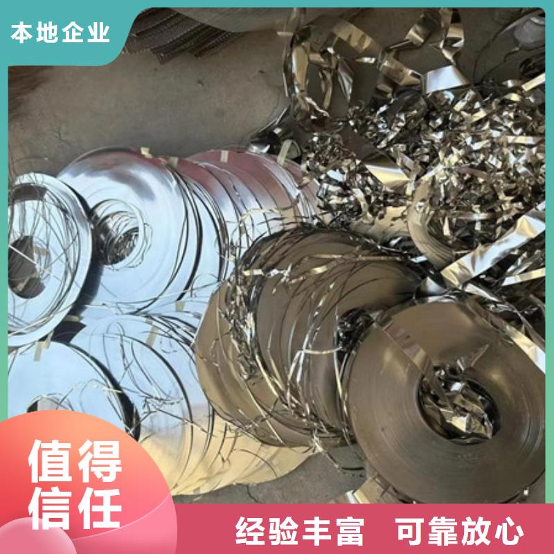 长桥街道上门回收废铝