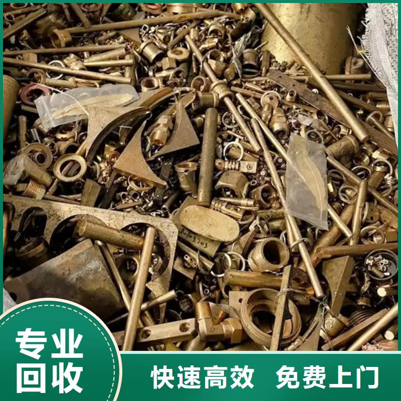 通安镇上门回收废铁现款交易