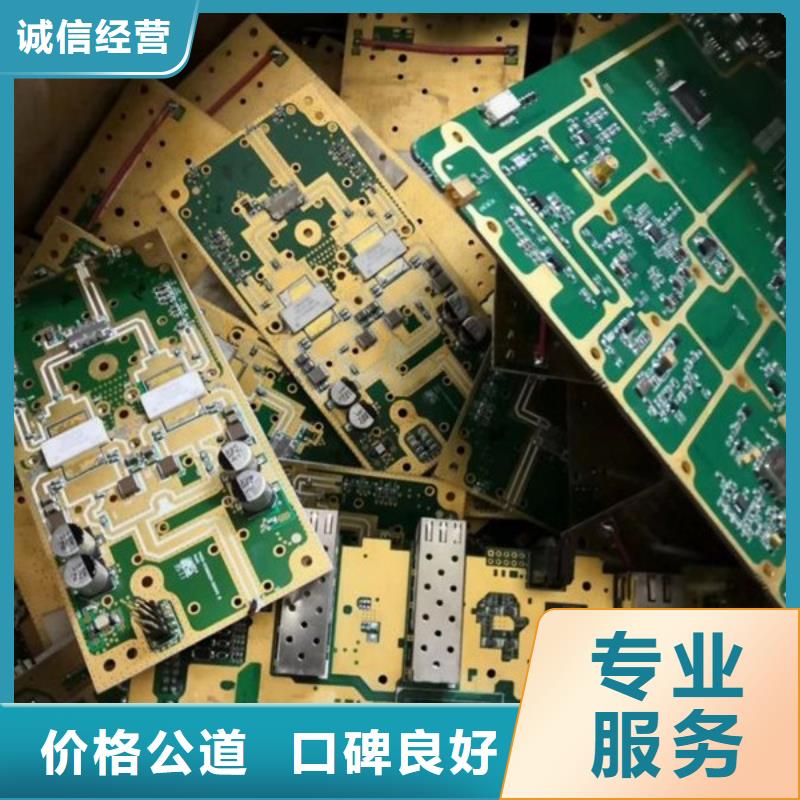 黄桥街道上门回收废旧空调诚信商家