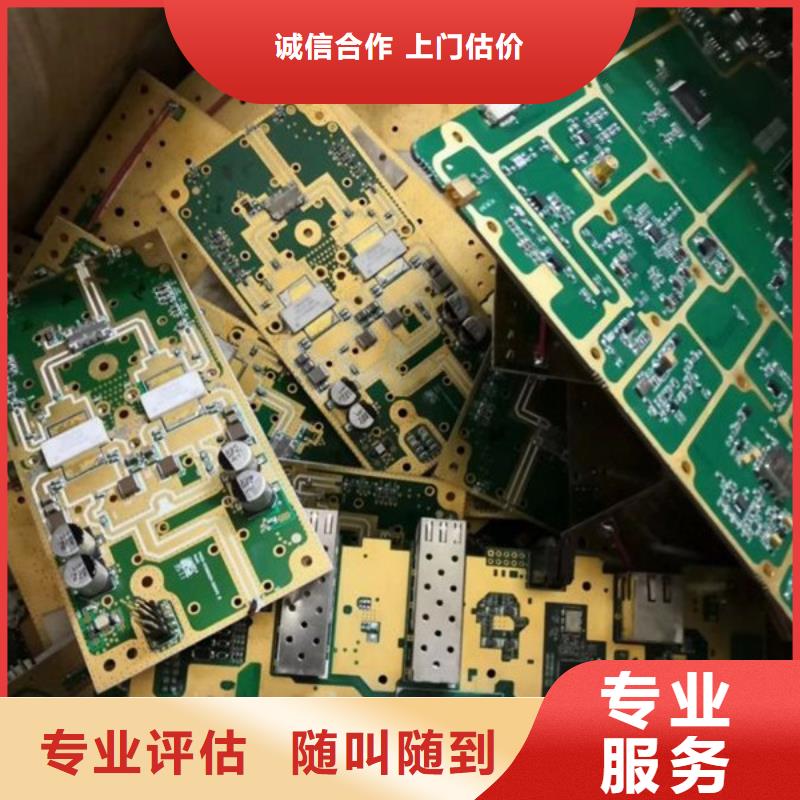 回收电机诚信商家