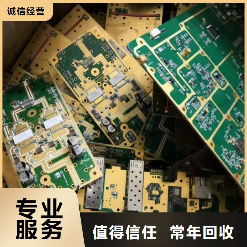 狮山街道高价回收钨钢