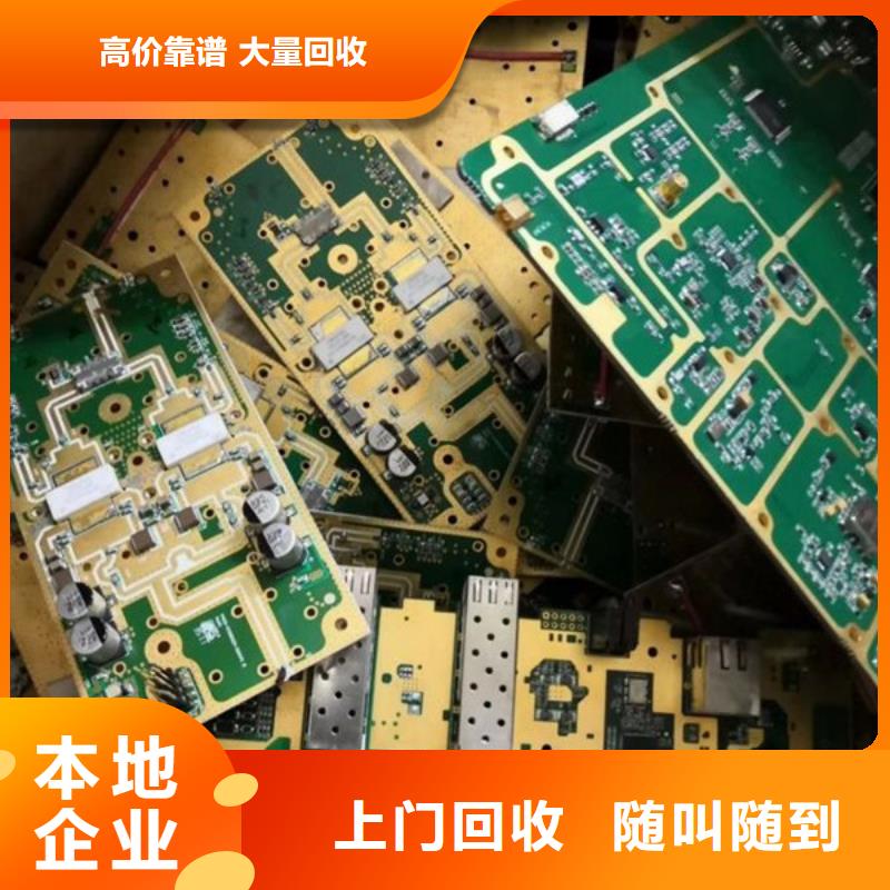 上门回收废旧空调诚信商家