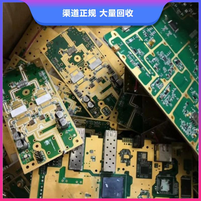 东南街道高价回收废锡诚信商家