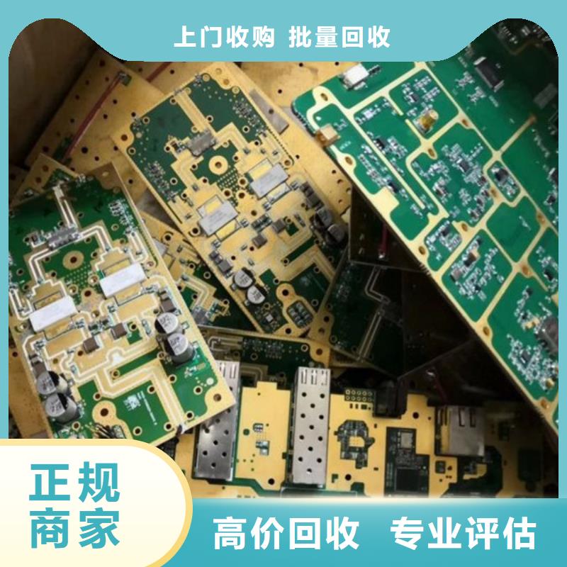 苏州吴中区镇回收纯镍行情