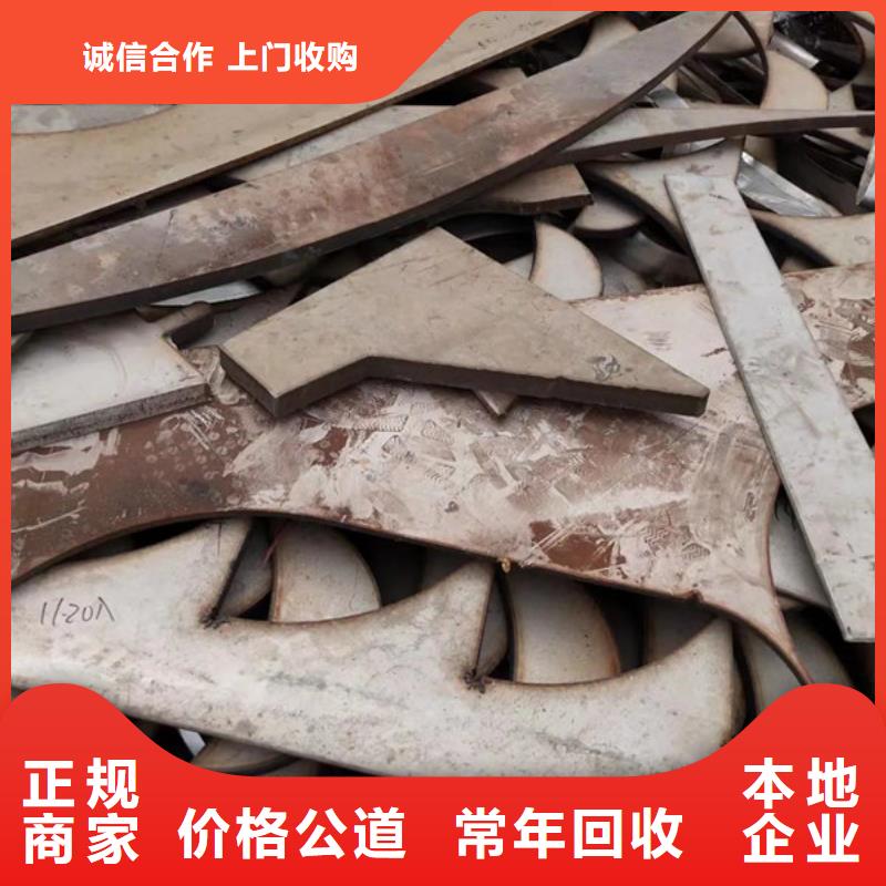 废旧空调回收诚信商家