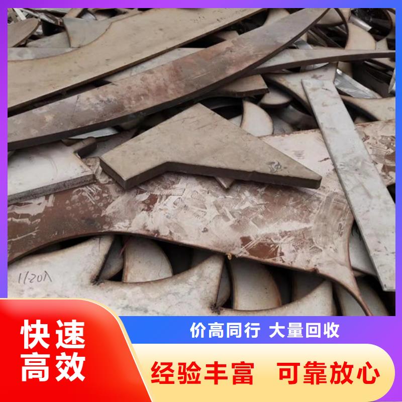 虞山街道线路板回收行情