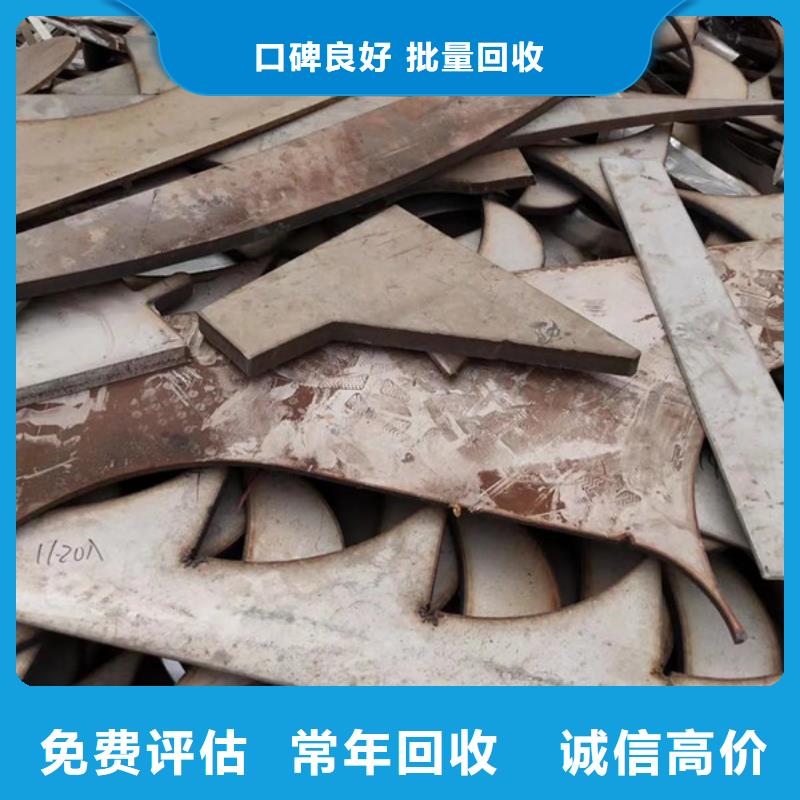 同里镇废金属回收