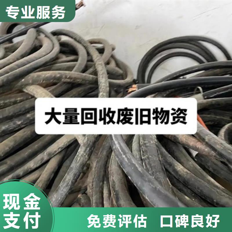 长桥街道上门回收钨钢免费询价