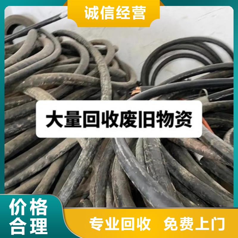 黄桥街道上门回收废旧空调诚信商家