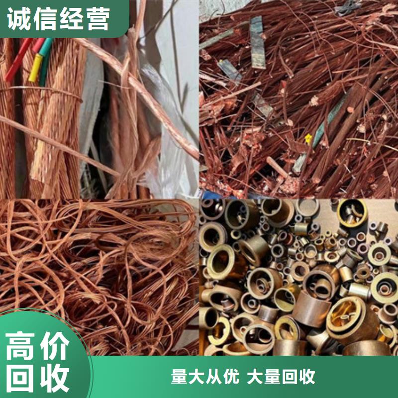 废旧空调回收诚信商家