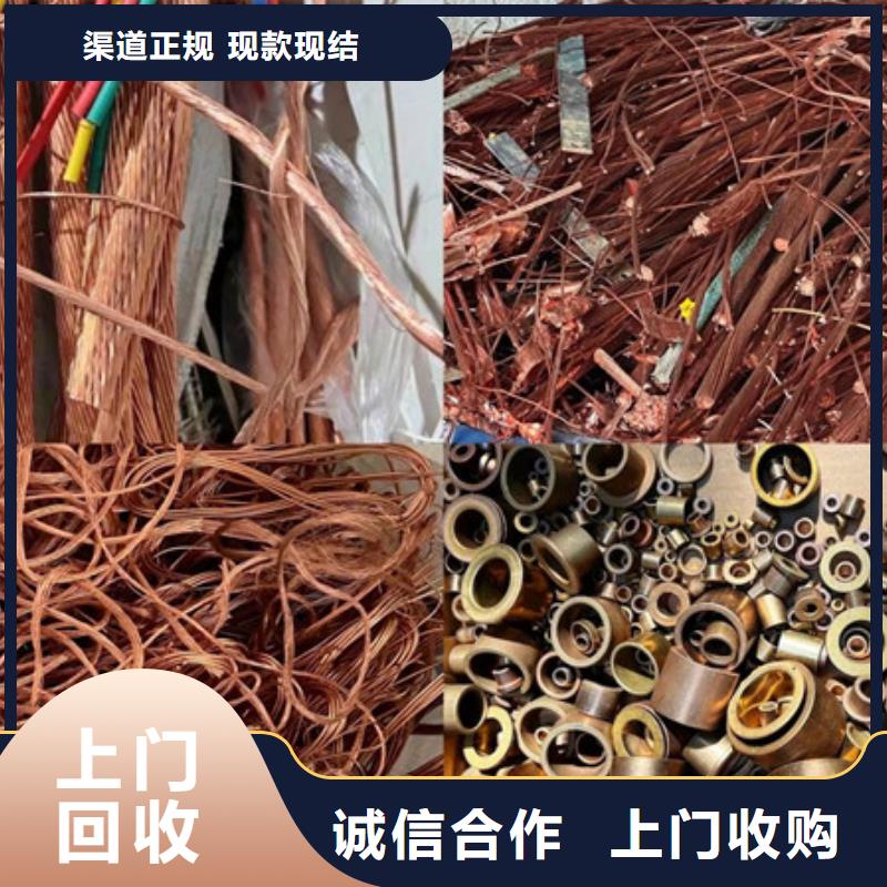 长桥街道上门回收钨钢免费询价