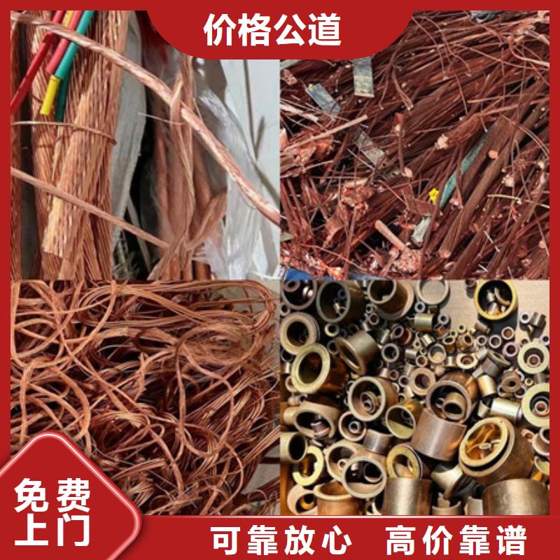 常福街道高价回收废锡行情