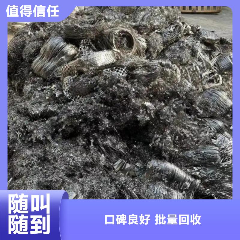 通安镇高价回收钨钢