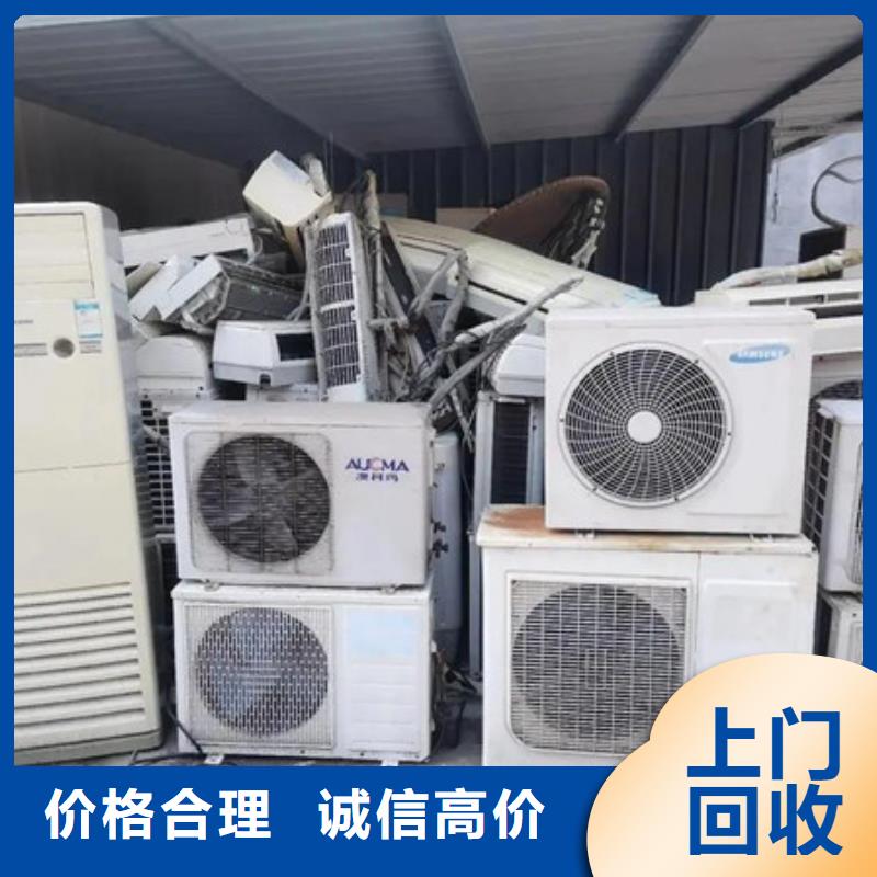 高价回收纯镍诚信商家