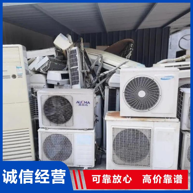 常熟家浜镇电路板回收诚信商家