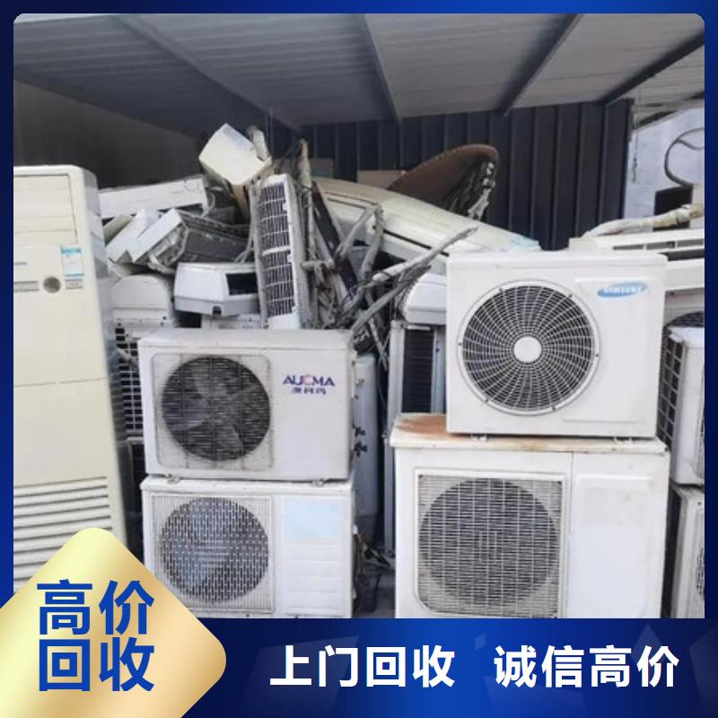 高价回收线路板现款交易
