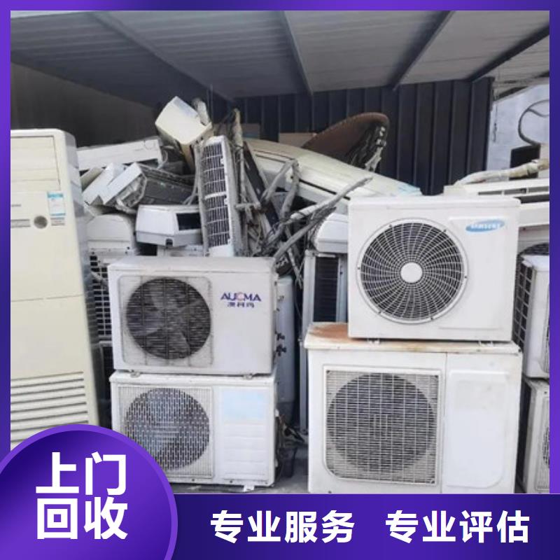 苏州姑苏区街道废铝回收诚信商家