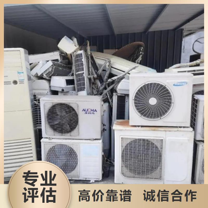 震泽镇上门回收废铁大量收购