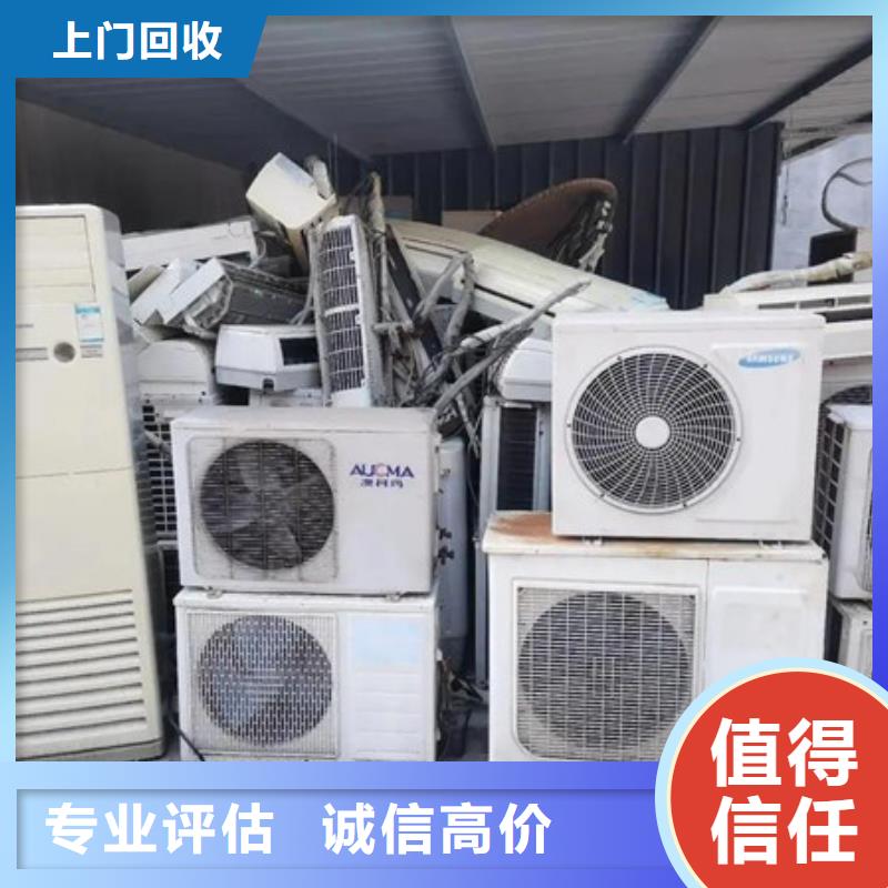 北河泾街道上门回收废铜现款交易