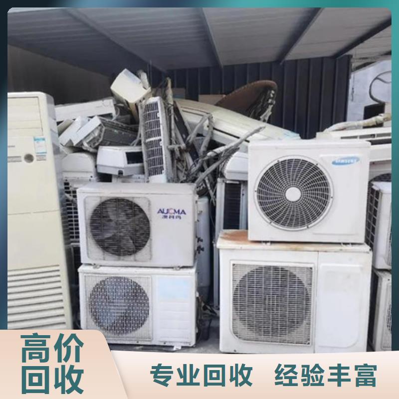 漕湖街道废铝回收诚信商家