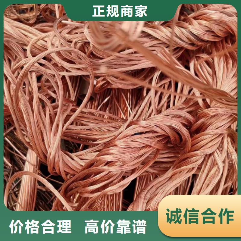 常福街道高价回收废铁欢迎咨询