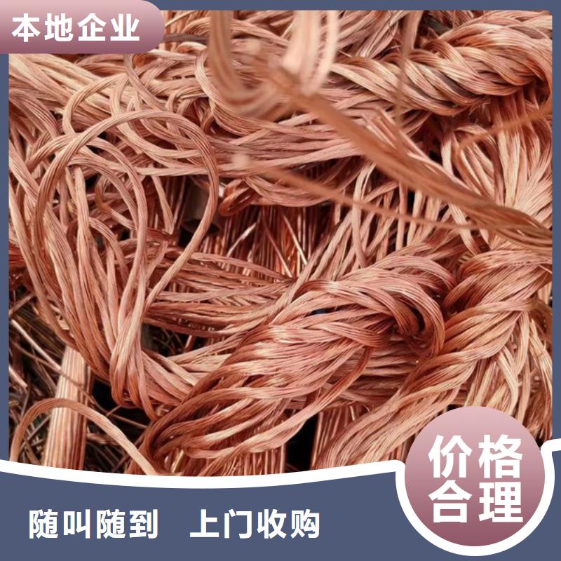 虞山街道线路板回收行情
