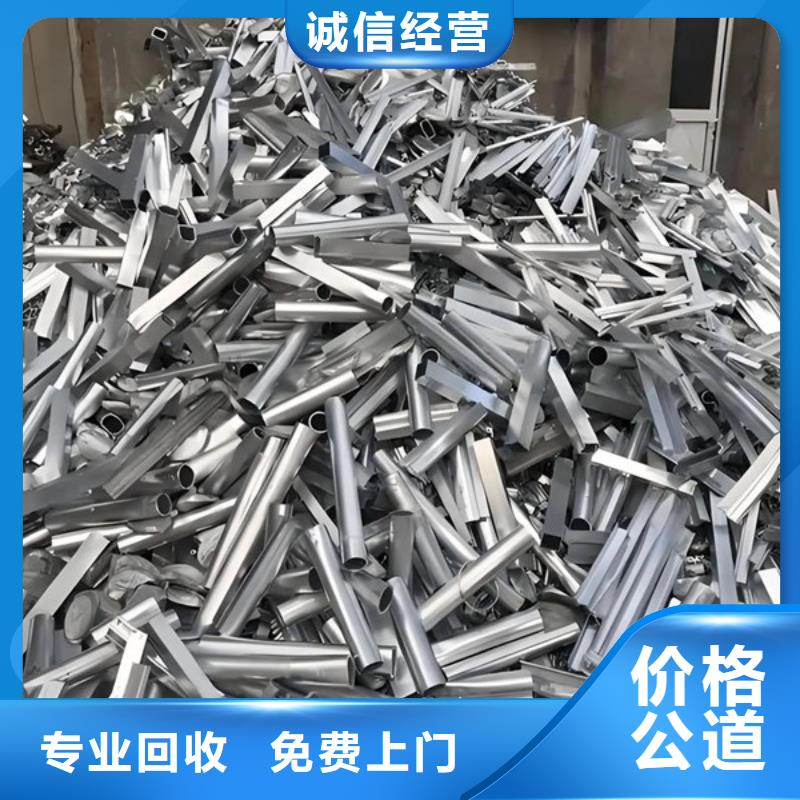 高价回收纯镍诚信商家