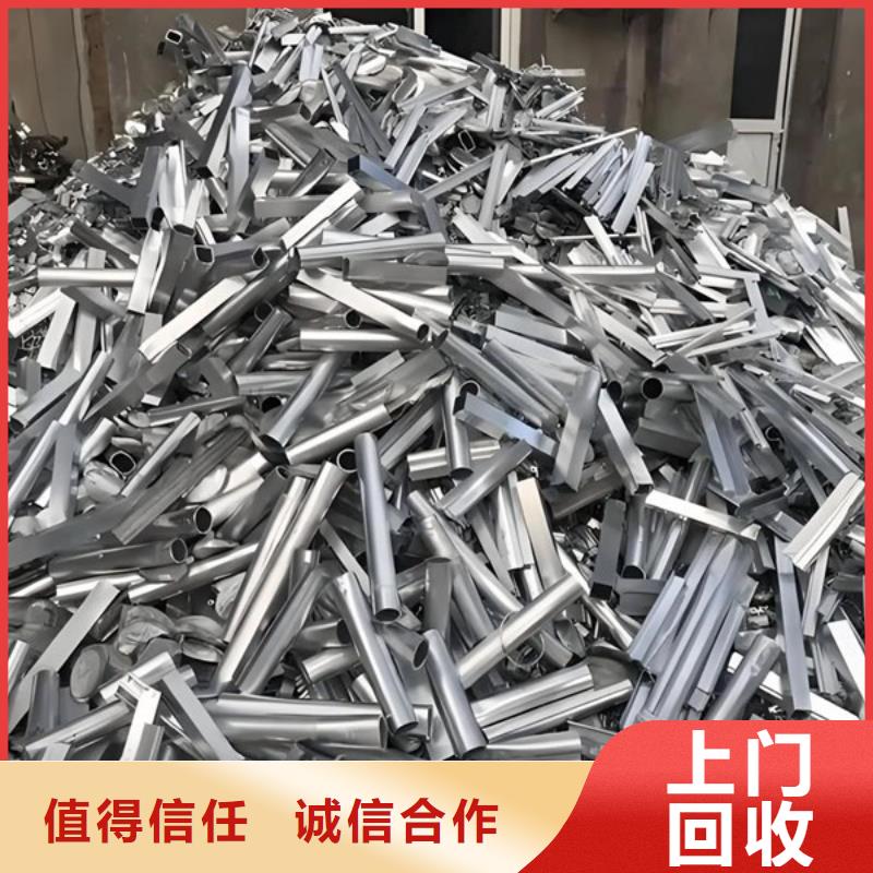 北河泾街道上门回收废铜现款交易